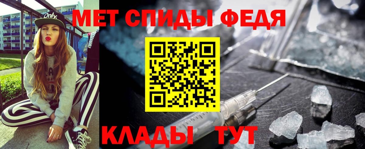 АМФ Premium Баксан