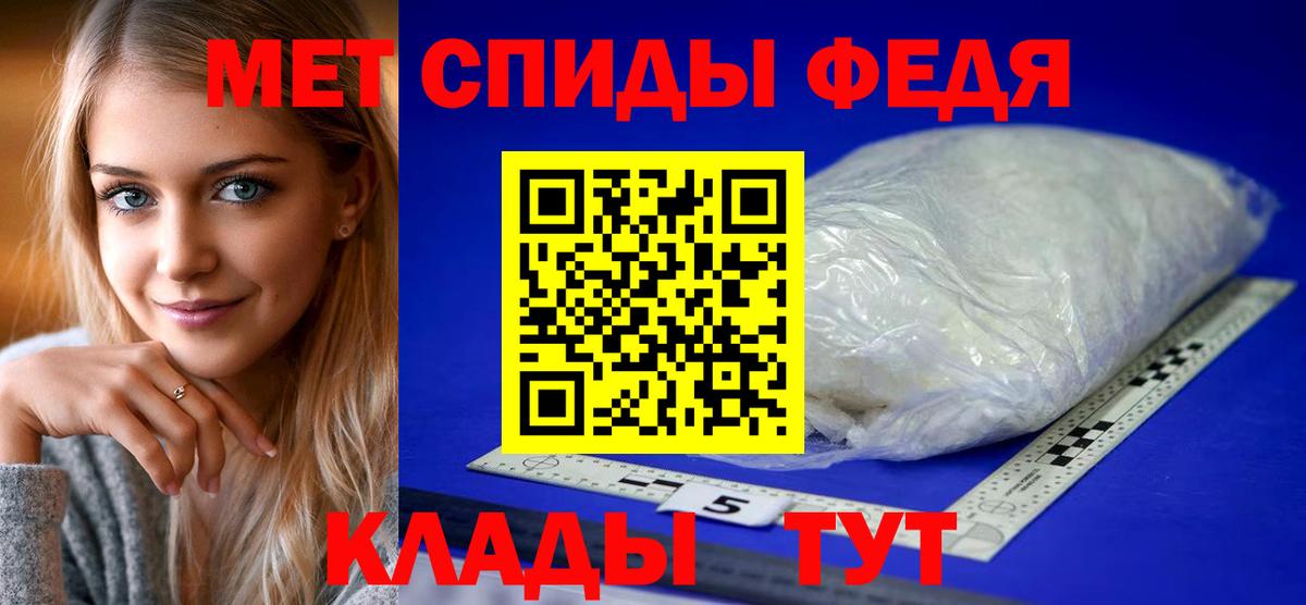 Баксан  АМФ 98%  АМФЕТАМИН  Вход с VPN 