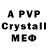 МЕТАДОН VHQ GOSPONASTICS