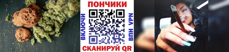 Еда ТГК конопля  Баксан 