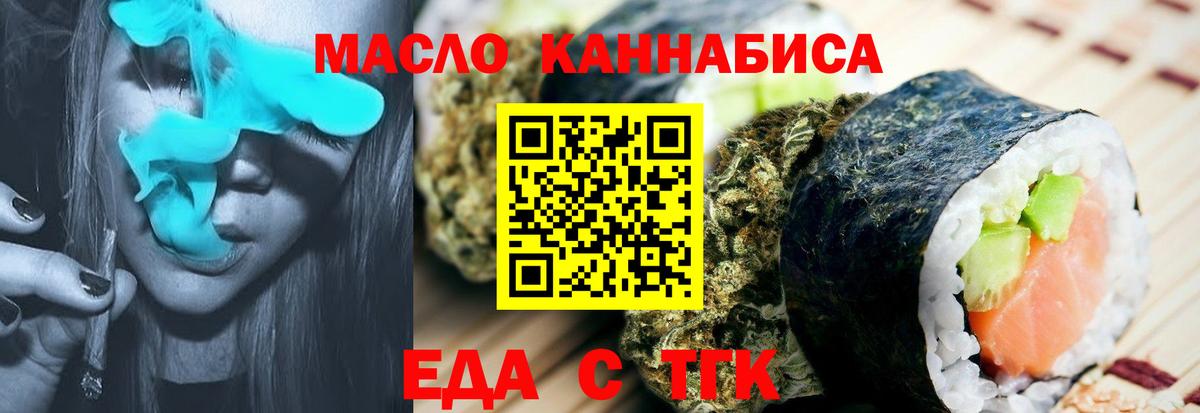 Canna-Cookies конопля  Баксан 