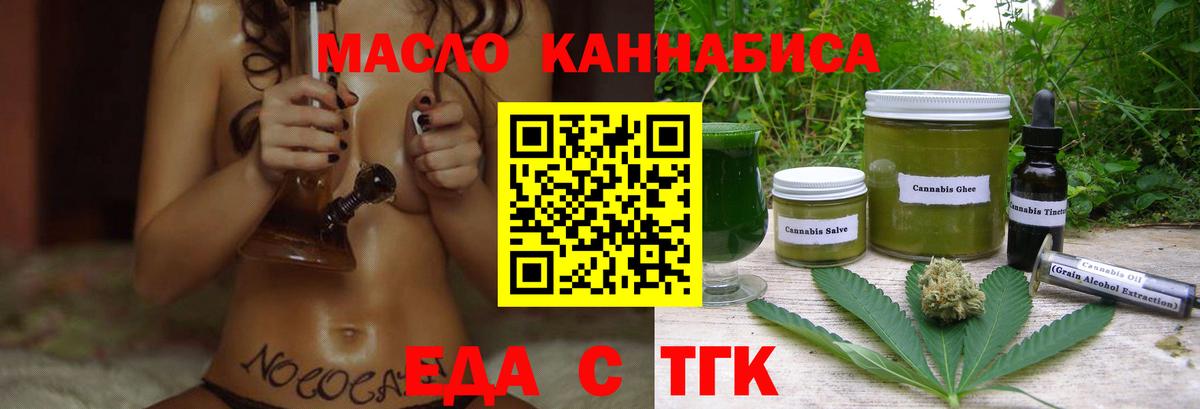 Cannafood конопля Баксан