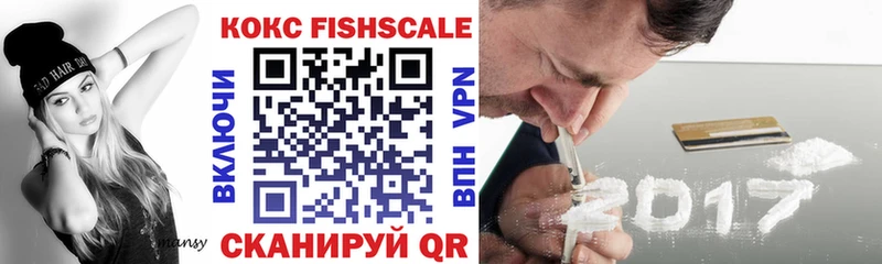 COCAIN Fish Scale  Баксан 