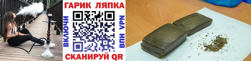 Гашиш hashish  площадка состав  Баксан  где можно купить  