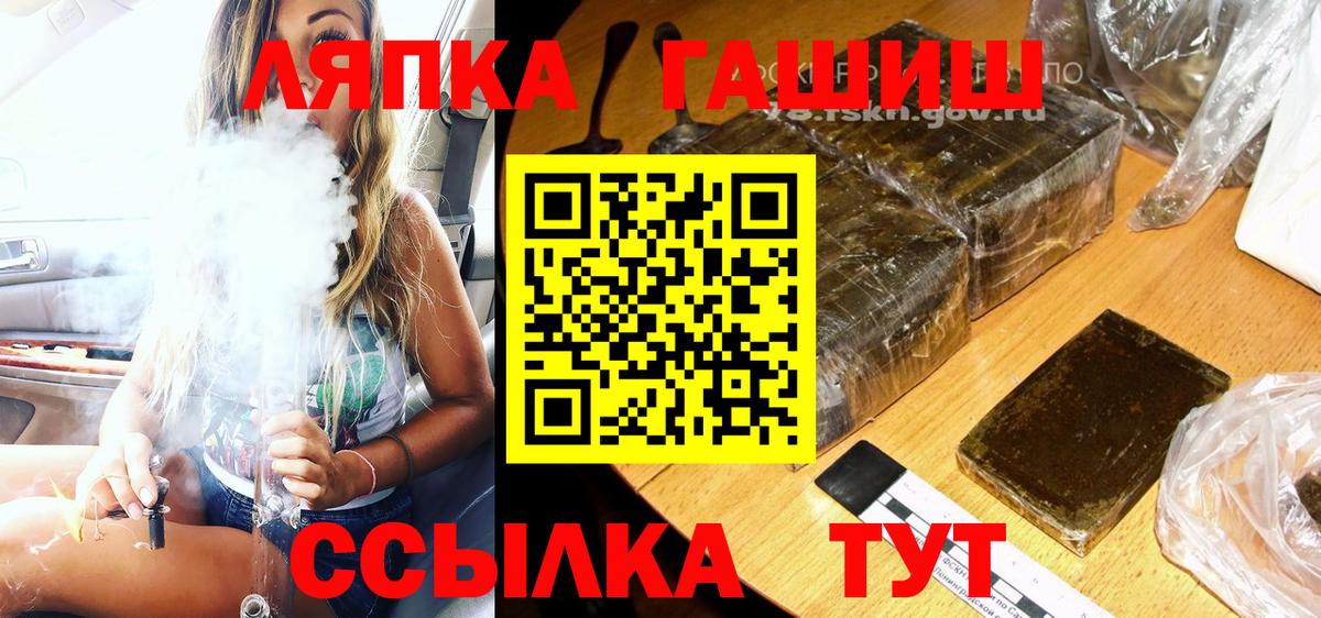 ГАШ AMNESIA HAZE  ГАШ хэш  Баксан 