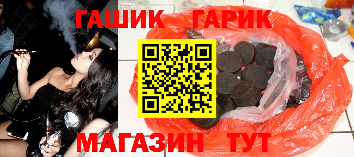 ГАШИШ Изолятор  ГАШ  Баксан  Вход с VPN 
