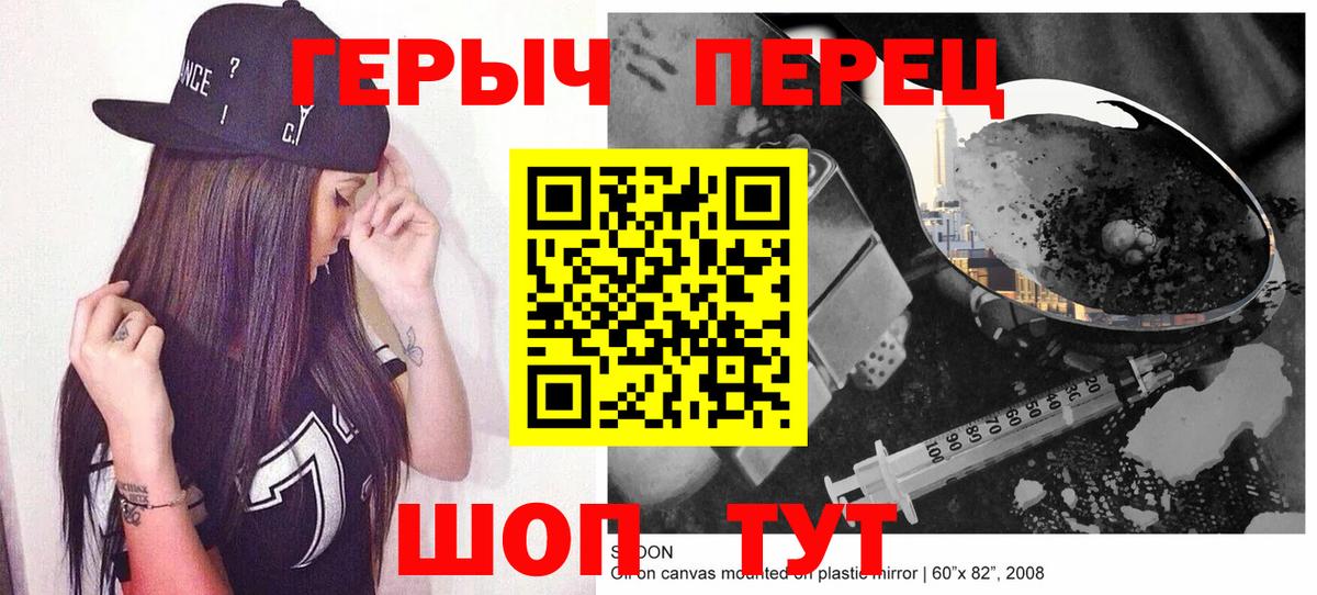 КОКАИН  Cocaine  Марихуана  Вход с VPN  ЭКСТАЗИ  Баксан  Меф МЯУ МЯУ   ГАШ 