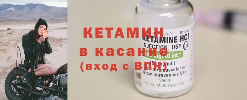 продажа наркотиков  Баксан  mega ССЫЛКА  Кетамин ketamine 