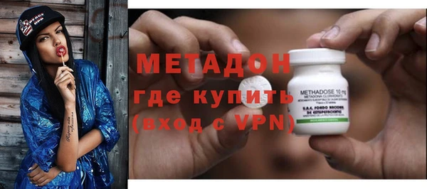 МДМА Весьегонск