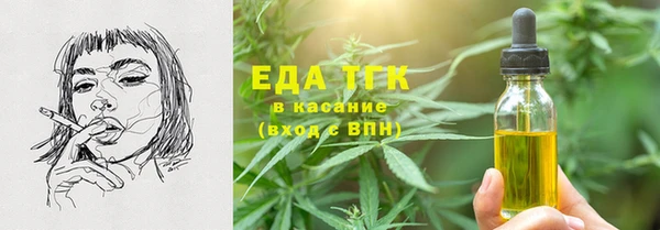 МДМА Весьегонск
