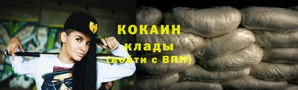 герыч Бердск