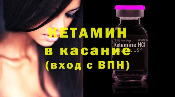сатива Видное