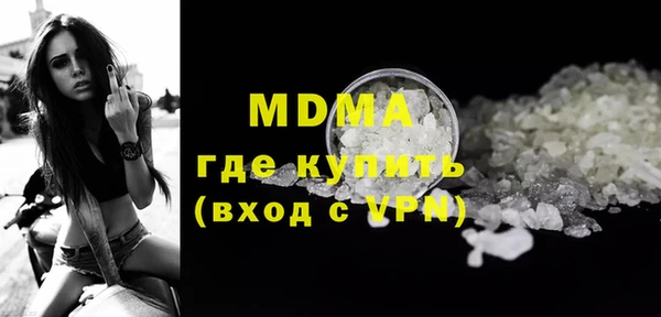 сатива Видное