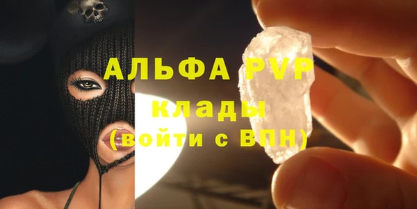 кристаллы Новый Уренгой