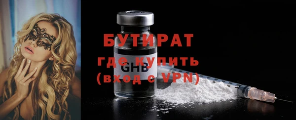 мет Воткинск