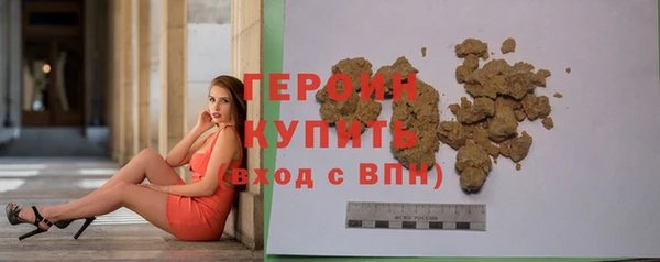 экстази Ужур