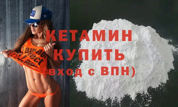 МДМА Весьегонск