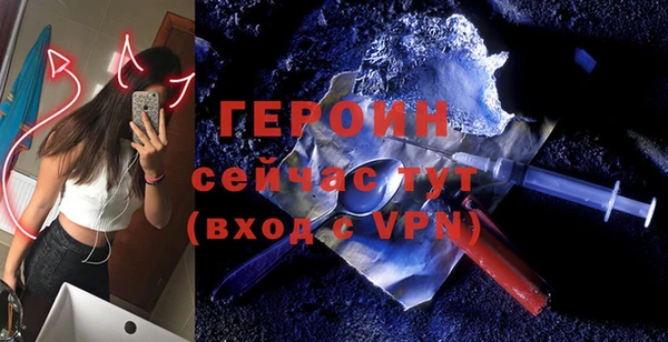 МДМА Весьегонск