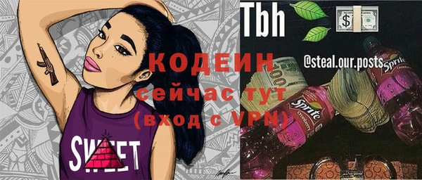 дурь Ачинск