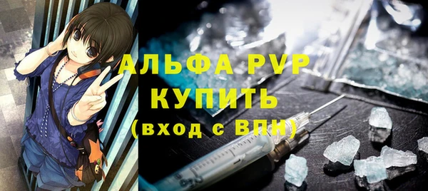 крисы Долгопрудный