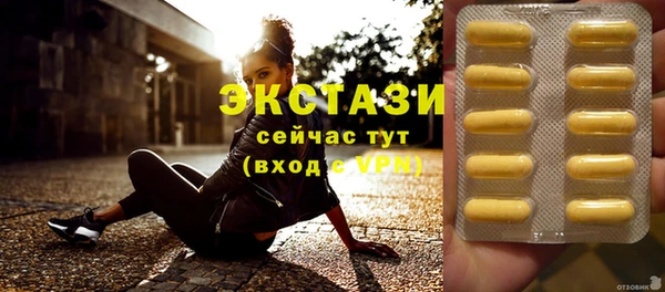 сатива Видное