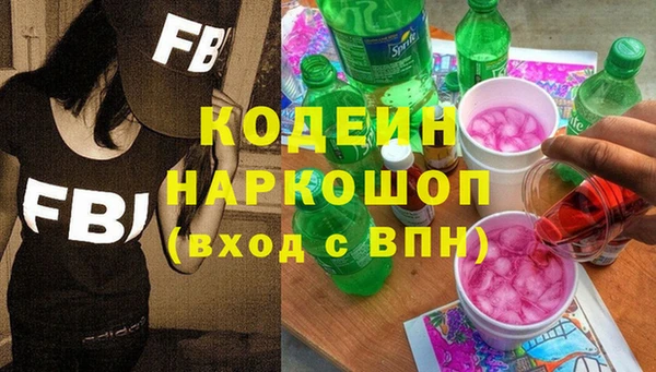 дурь Ачинск