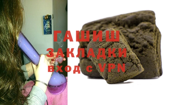 метадон Ветлуга