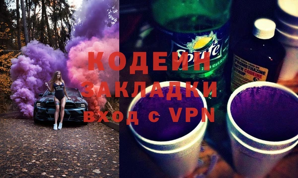 сатива Видное