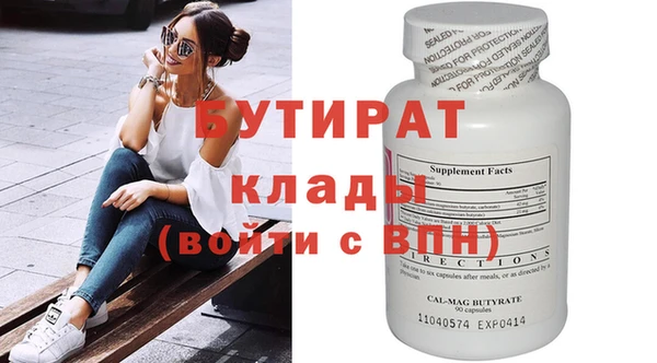 кристаллы Новый Уренгой