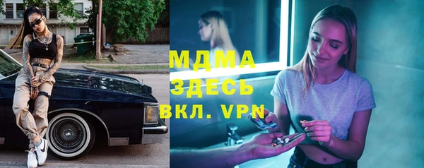 метадон Ветлуга