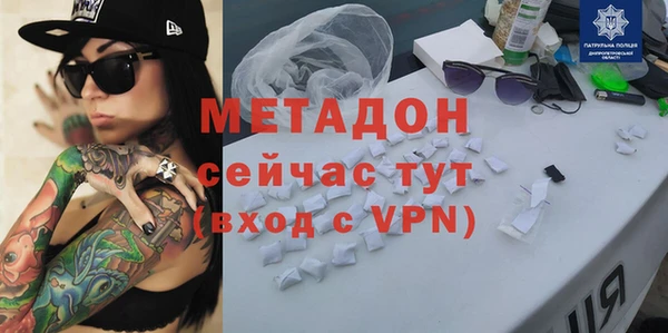герыч Бердск