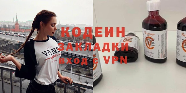 мяу мяу мука Вуктыл