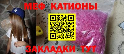 соль курить ск Апшеронск