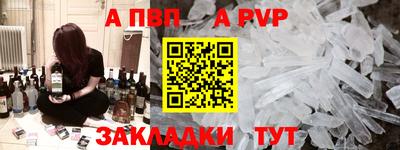 соль курить ск Апшеронск