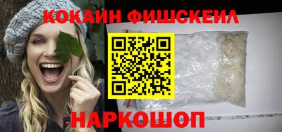 кокс Апрелевка