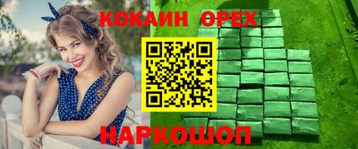 соль курить ск Апшеронск