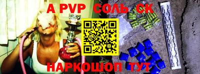 COCAINE Аргун