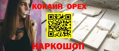 соль курить ск Апрелевка