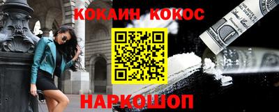 соль курить ск Апшеронск