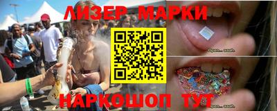 соль курить ск Апшеронск