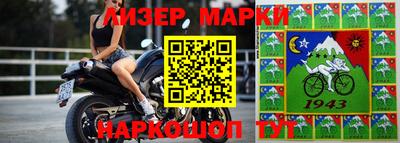 соль курить ск Апшеронск