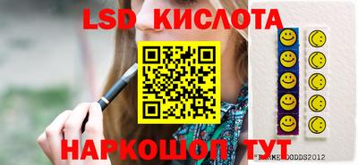 соль курить ск Апрелевка