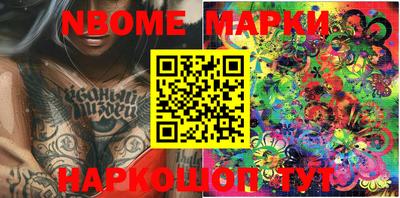 гашишное масло Аргун