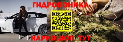 соль курить ск Апшеронск