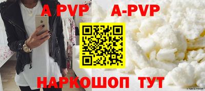 гашишное масло Апшеронск