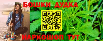 соль курить ск Апшеронск