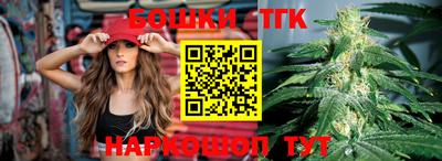 соль курить ск Апрелевка
