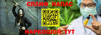 соль курить ск Апрелевка