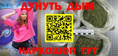 соль курить ск Апрелевка