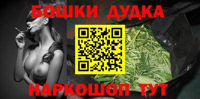 соль курить ск Апрелевка